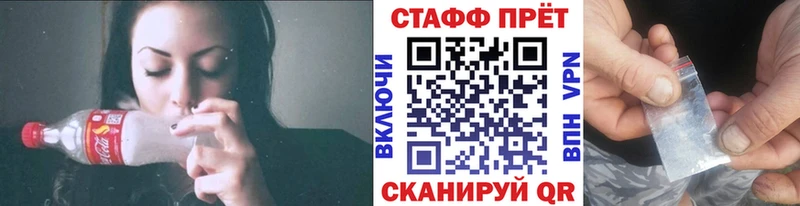 Цена Дрезна АМФ СОЛЬ МЕФ Конопля ГАШИШ