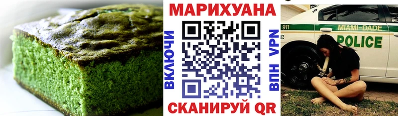 Cannafood конопля  Дрезна 