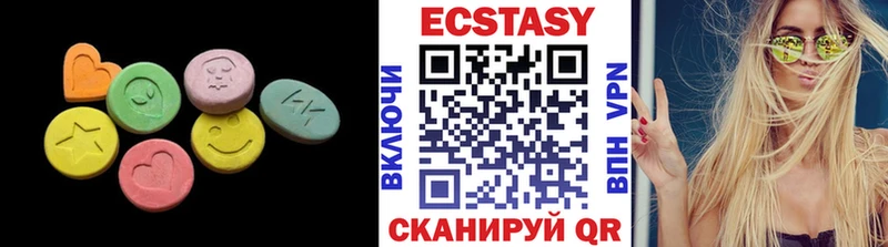 Экстази круглые  MEGA tor  Дрезна 