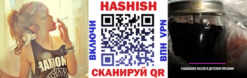 магазин продажи   Дрезна  MEGA маркетплейс  Гашиш хэш 