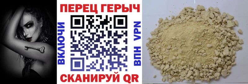 ГЕРОИН белый Дрезна