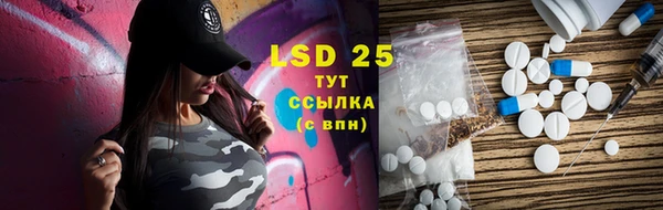 кристаллы Гусиноозёрск