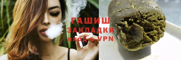 соль ск Гусь-Хрустальный