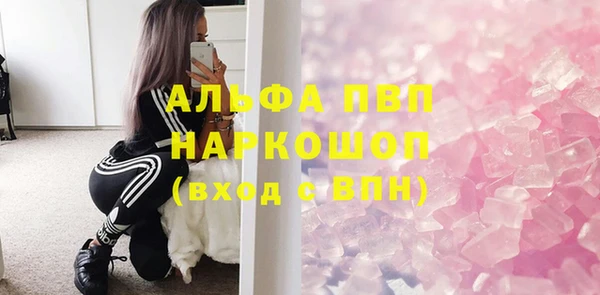 соль ск Гусь-Хрустальный