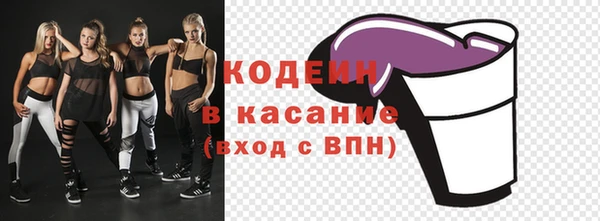 кристаллы Гусиноозёрск