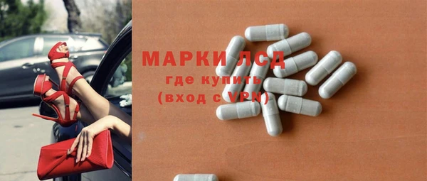 мефедрон мука Гусев