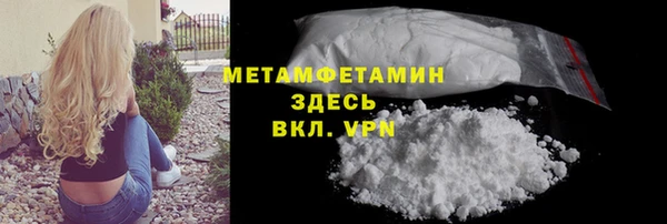 мефедрон мука Гусев