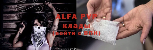 соль ск Гусь-Хрустальный