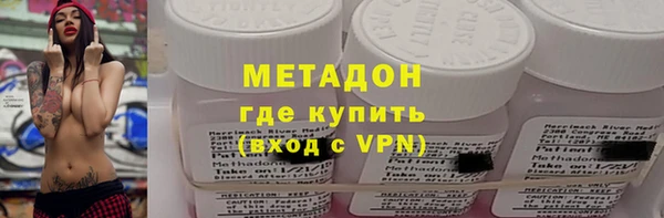 соль ск Гусь-Хрустальный