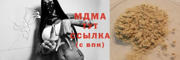 мефедрон мука Гусев