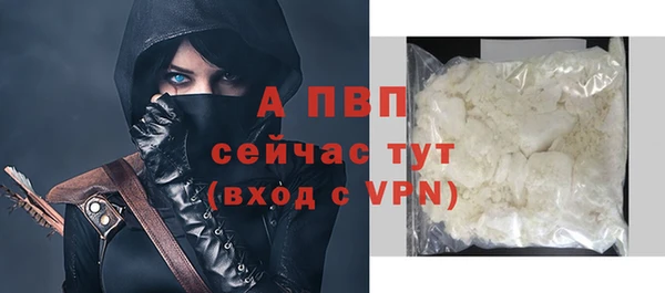мефедрон мука Гусев