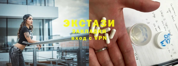 соль ск Гусь-Хрустальный