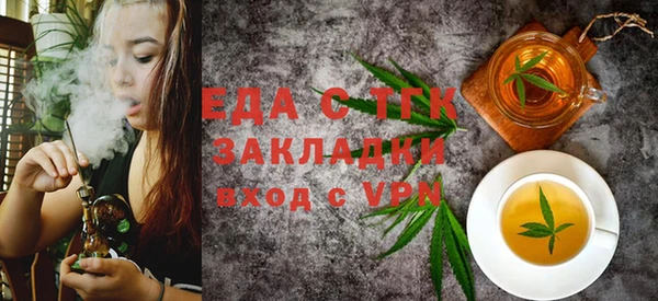 ГАЛЛЮЦИНОГЕННЫЕ ГРИБЫ Грязи