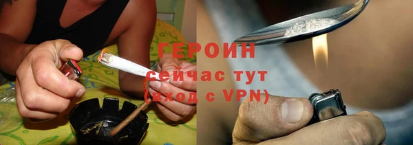 мефедрон мука Гусев