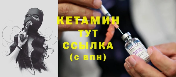 соль ск Гусь-Хрустальный