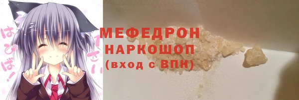 соль ск Гусь-Хрустальный
