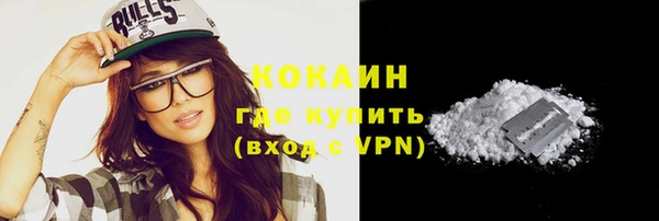 кристаллы Гусиноозёрск