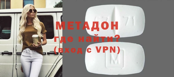 кристаллы Гусиноозёрск