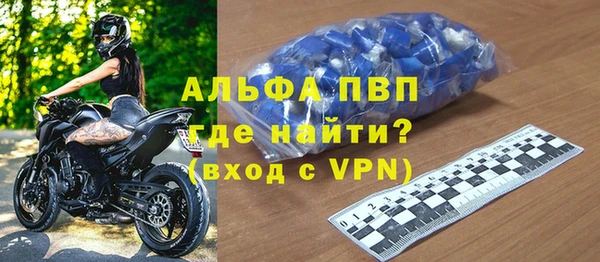 кристаллы Гусиноозёрск