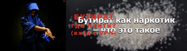 кристаллы Гусиноозёрск