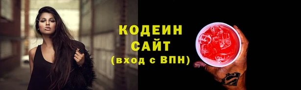 кристаллы Гусиноозёрск