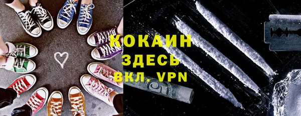 кристаллы Гусиноозёрск