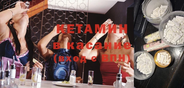 соль ск Гусь-Хрустальный