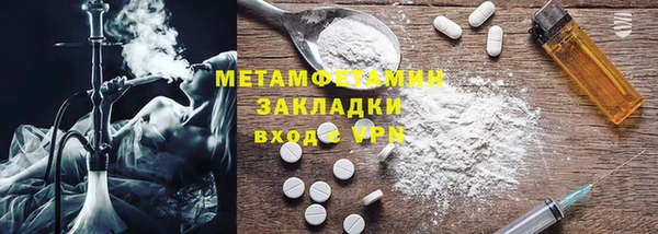 кристаллы Гусиноозёрск
