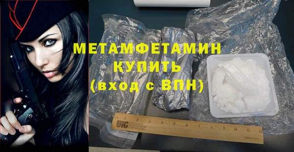 соль ск Гусь-Хрустальный
