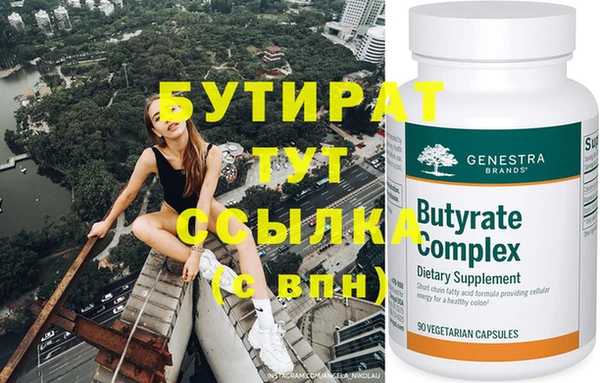 мефедрон мука Гусев