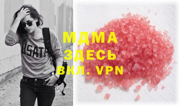 мефедрон мука Гусев