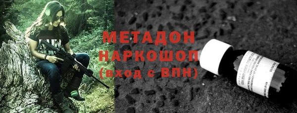 мефедрон мука Гусев