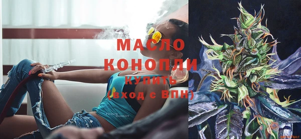 кристаллы Гусиноозёрск