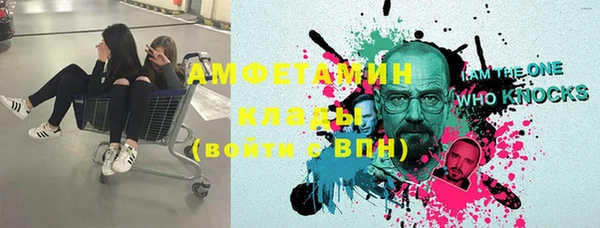 кристаллы Гусиноозёрск