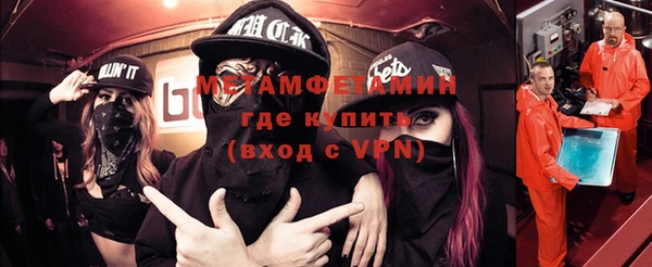 мефедрон мука Гусев