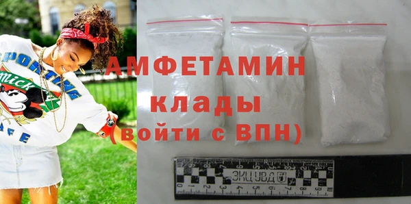 кристаллы Гусиноозёрск