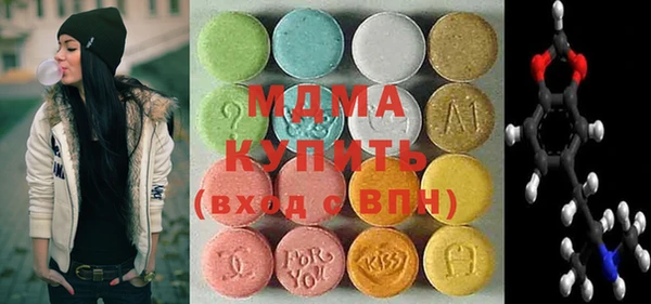 прущий лед Губаха