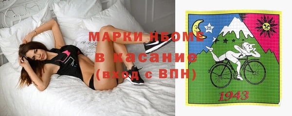 мефедрон мука Гусев