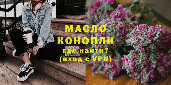 соль ск Гусь-Хрустальный
