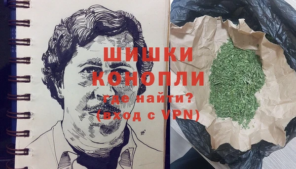 мефедрон мука Гусев