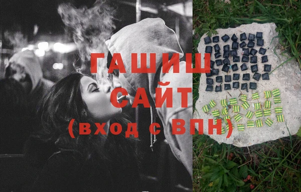 кристаллы Гусиноозёрск