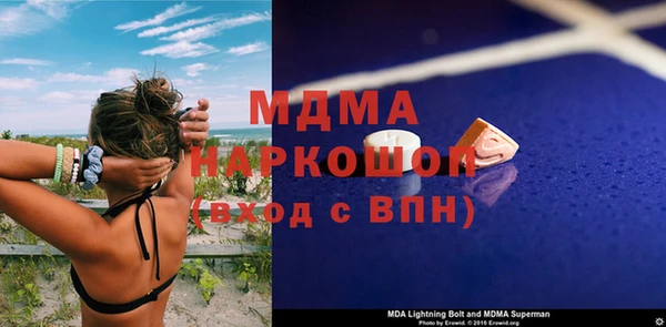 мефедрон мука Гусев
