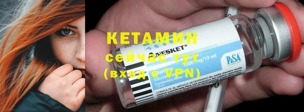 мефедрон мука Гусев