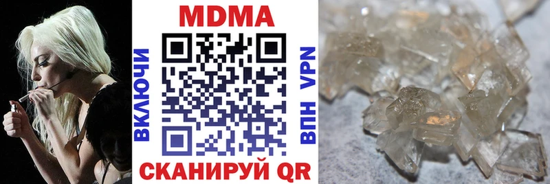 МДМА молли  MEGA ТОР  Дрезна 