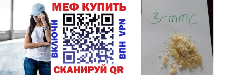 Меф 4 MMC Дрезна