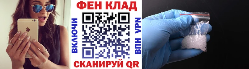 МЕГА зеркало  купить наркотик  Дрезна  МЕТАМФЕТАМИН Декстрометамфетамин 99.9% 
